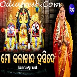 Mo Kala Chanda Hasi De